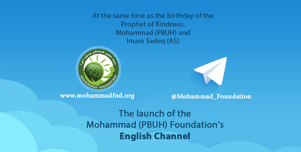 mohammadivu.org.EnglishChanel