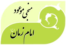 www.mohammadivu.org.Zaman